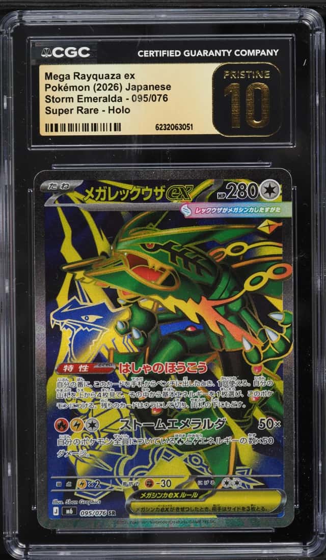 Mega Rayquaza ex
