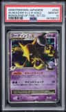 Alakazam 4 Lv.x