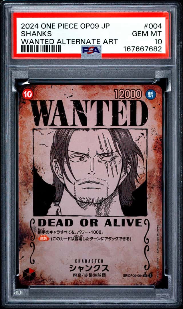 Shanks
