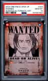 Shanks