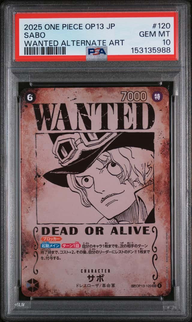 Sabo