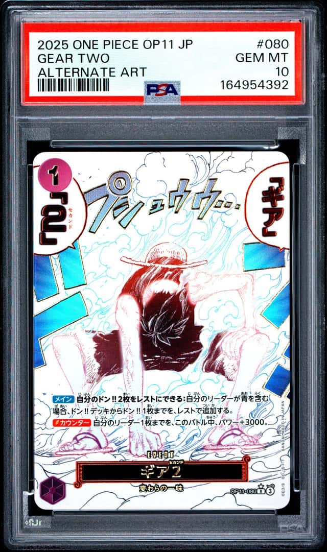 Gear Two