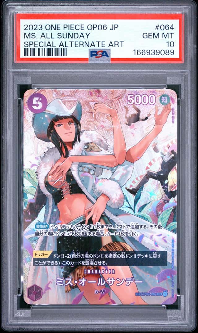 Ms. All Sunday FOIL SP