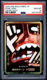 Don!! Card