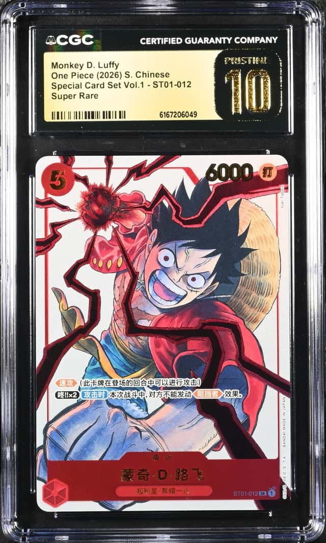 Monkey D. Luffy