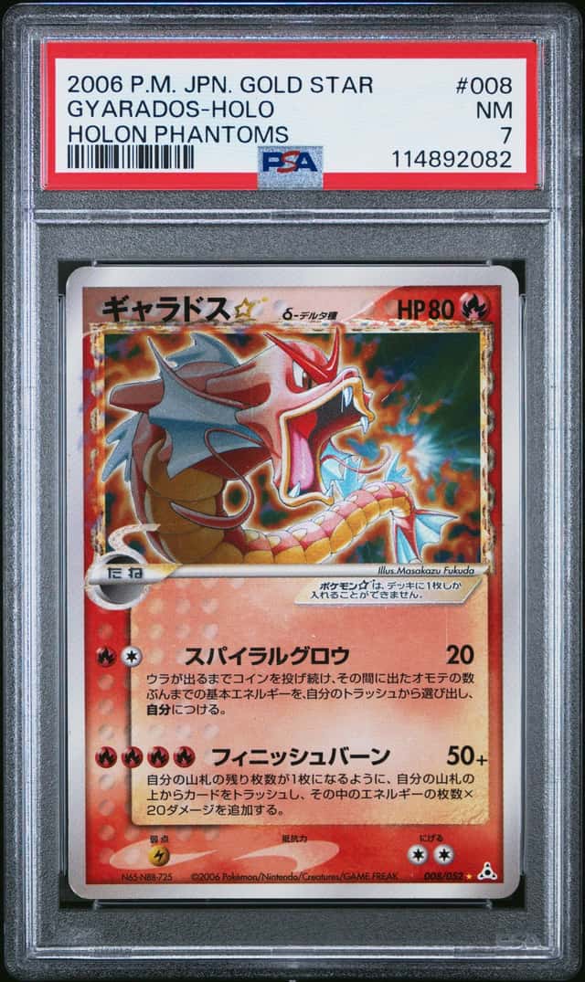 Gyarados