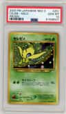 Celebi