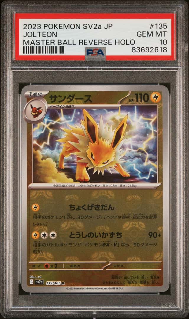 Jolteon