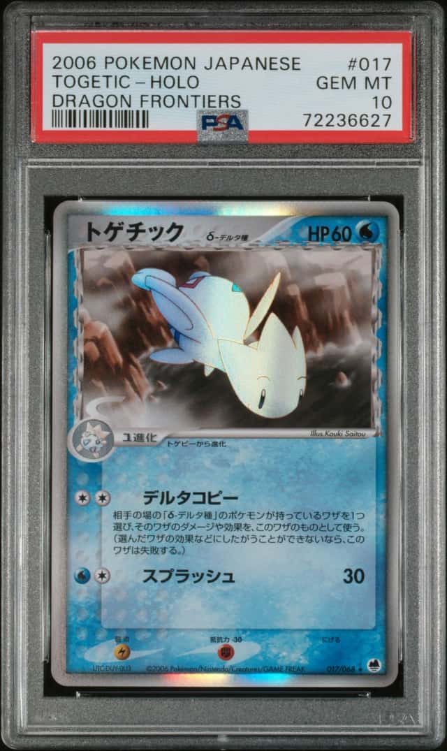Togetic Δ