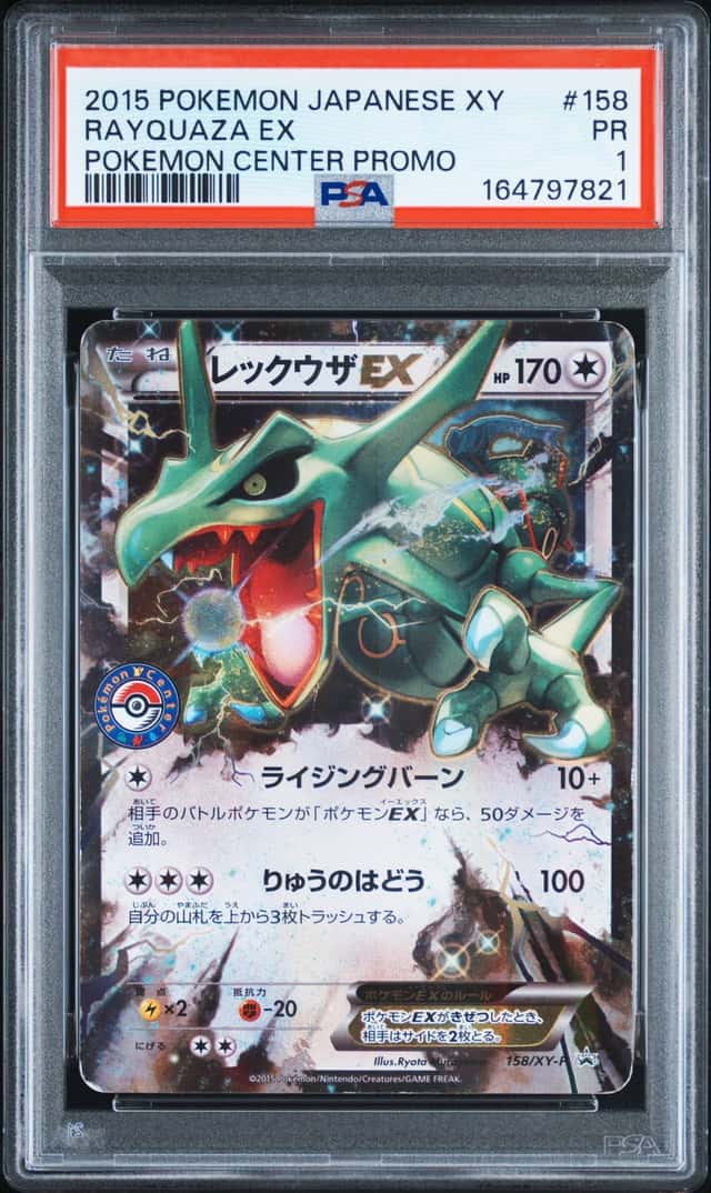 Rayquaza EX