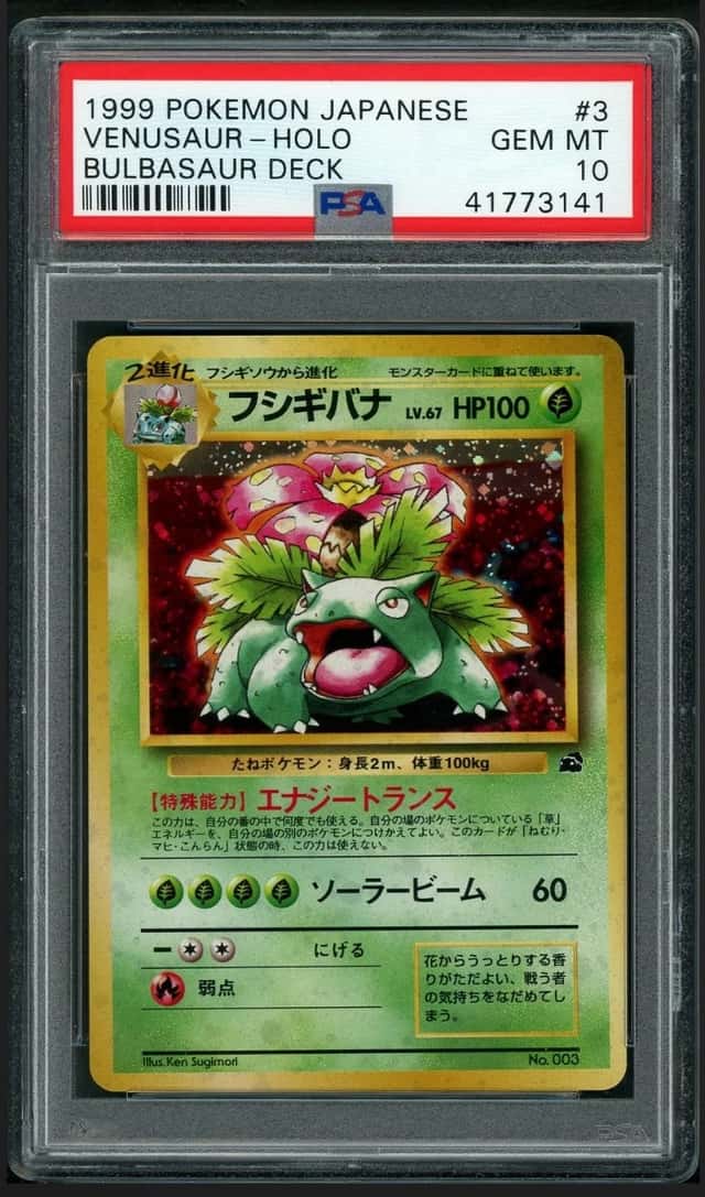 Venusaur