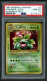 Venusaur