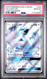 Lugia Gx