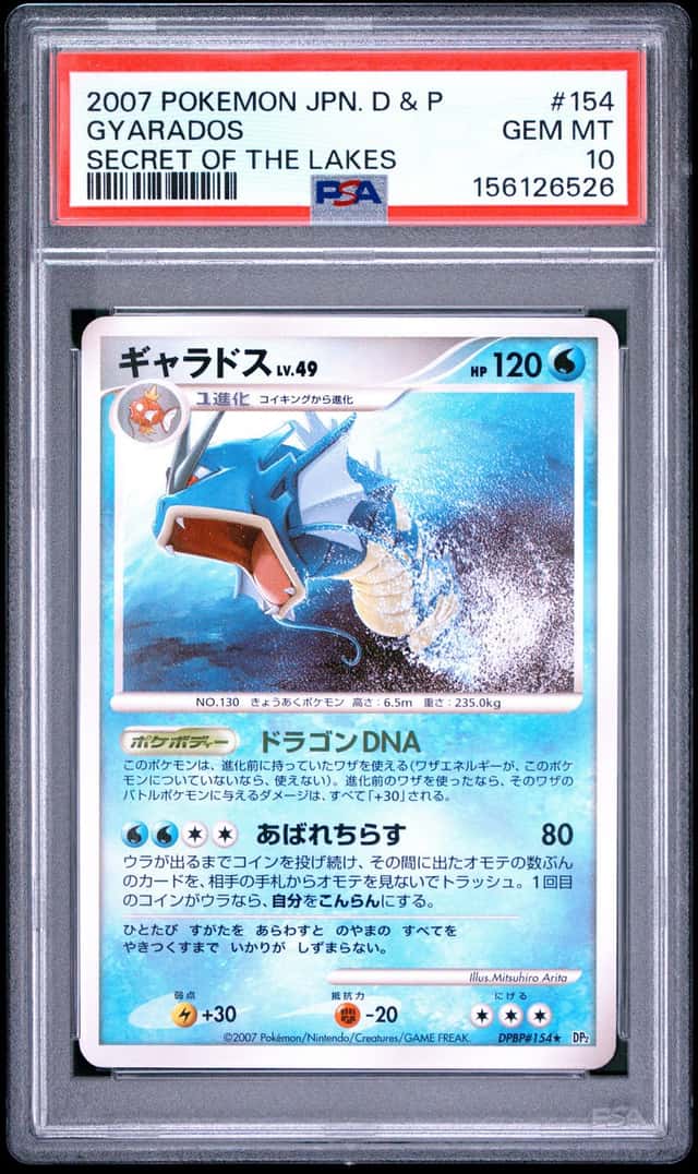 Gyarados
