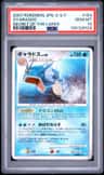 Gyarados
