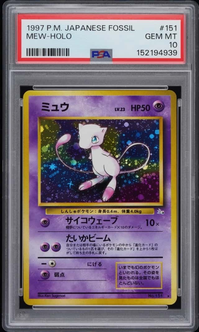 Mew