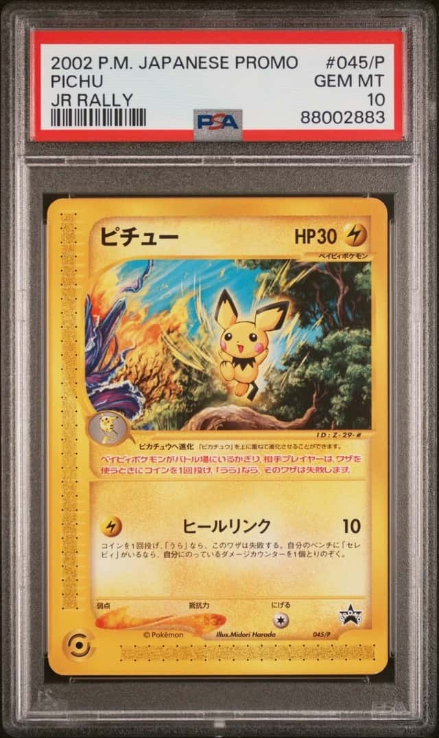 Pichu