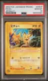 Pichu