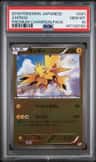 Zapdos