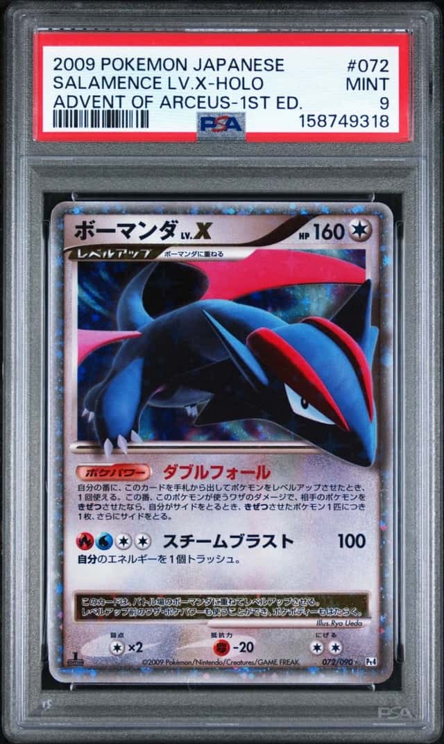 SALAMENCE LV.X