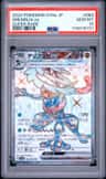 Greninja Ex