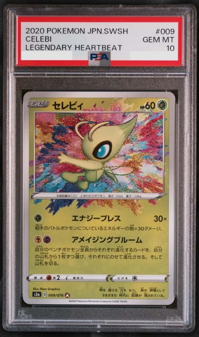 Celebi
