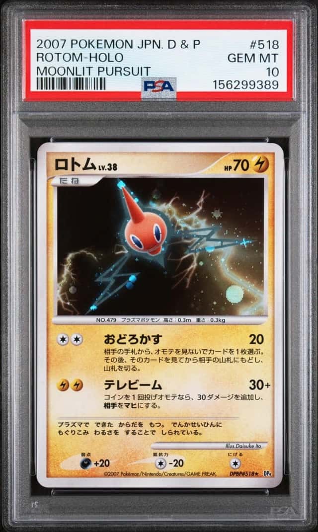Rotom