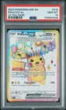 Pikachu Ex