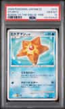 Staryu