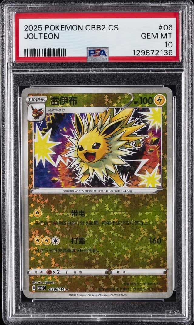 Jolteon
