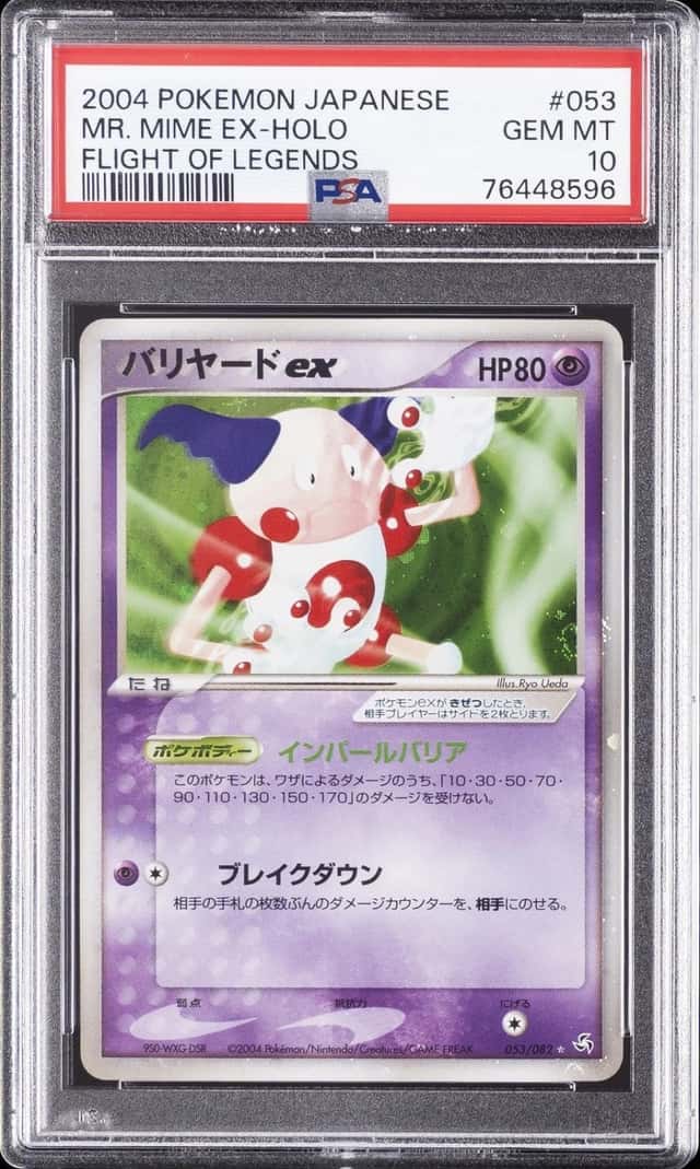Mr. Mime EX