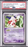 Mr. Mime Ex