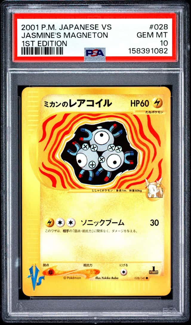 Jasmine's Magneton