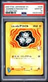 Jasmine'S Magneton
