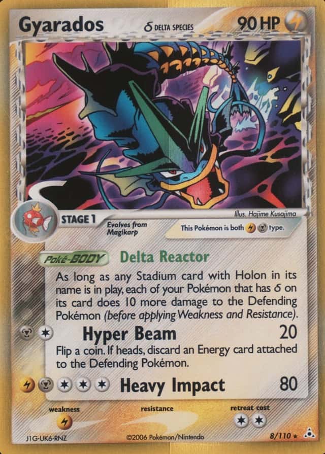 Holo