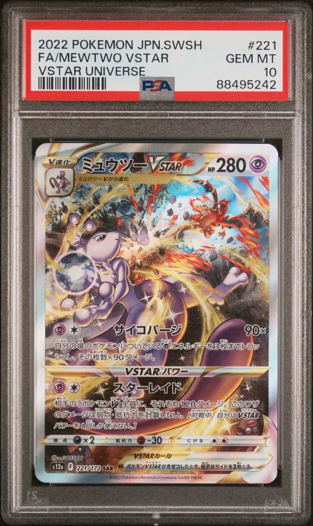 Mewtwo VSTAR