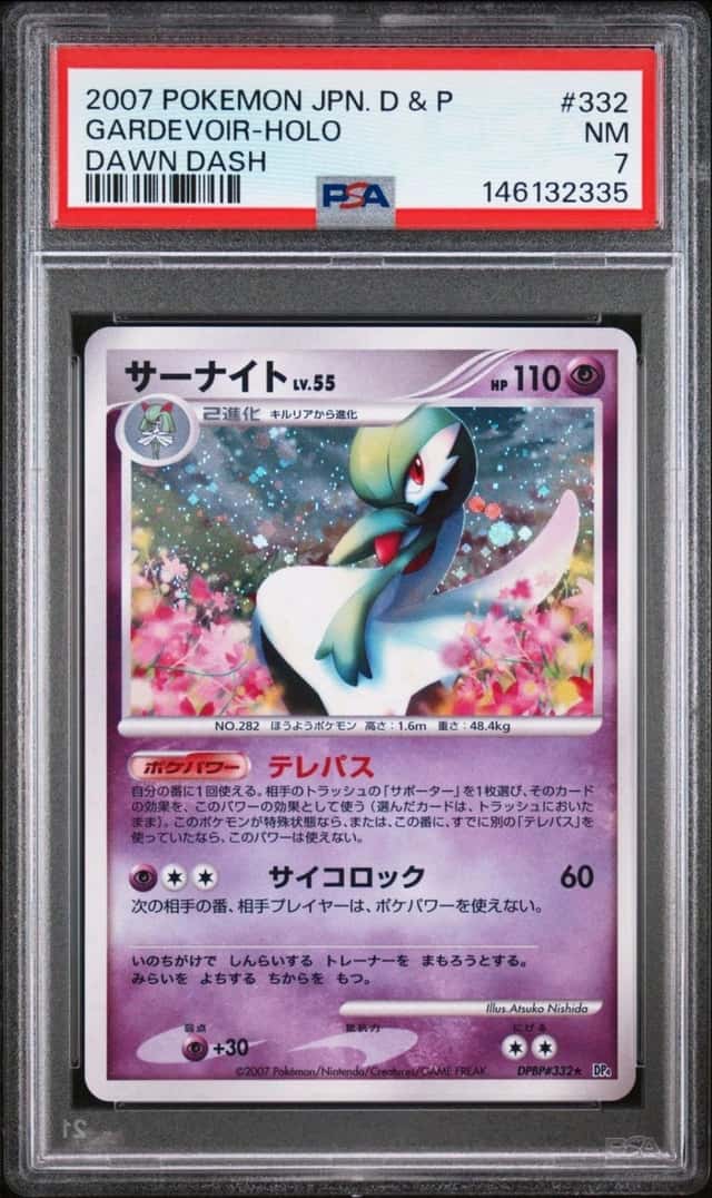 Gardevoir