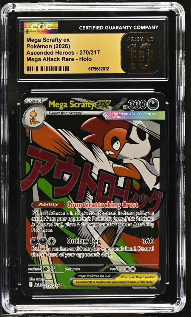 MEGA SCRAFTY ex