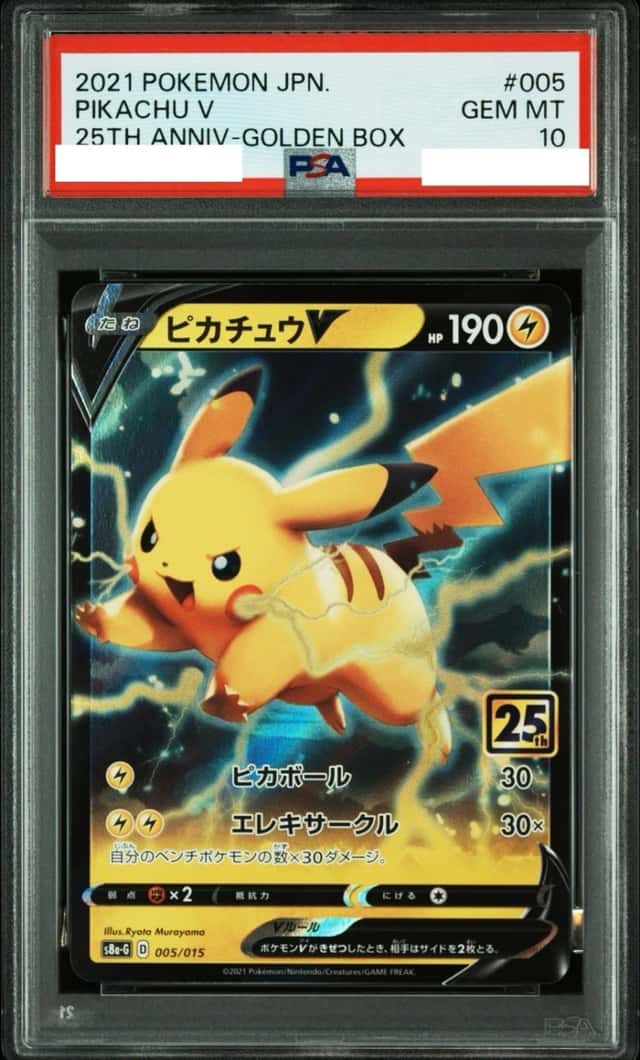 Pikachu V
