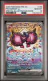 Pecharunt Ex
