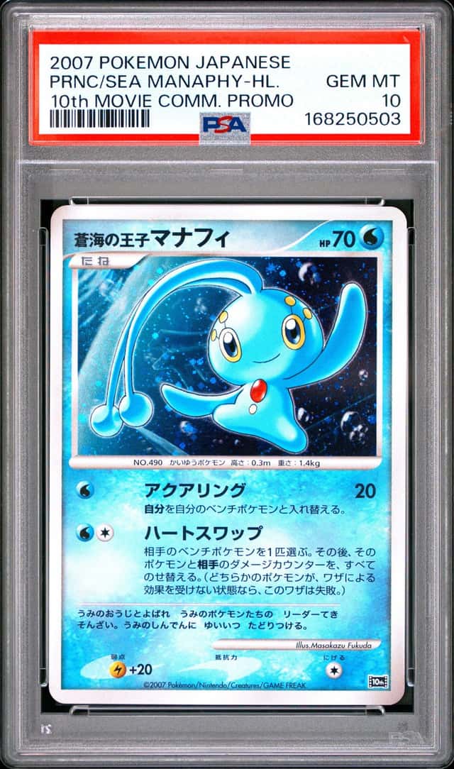 Prince Of The Sea Manaphy
