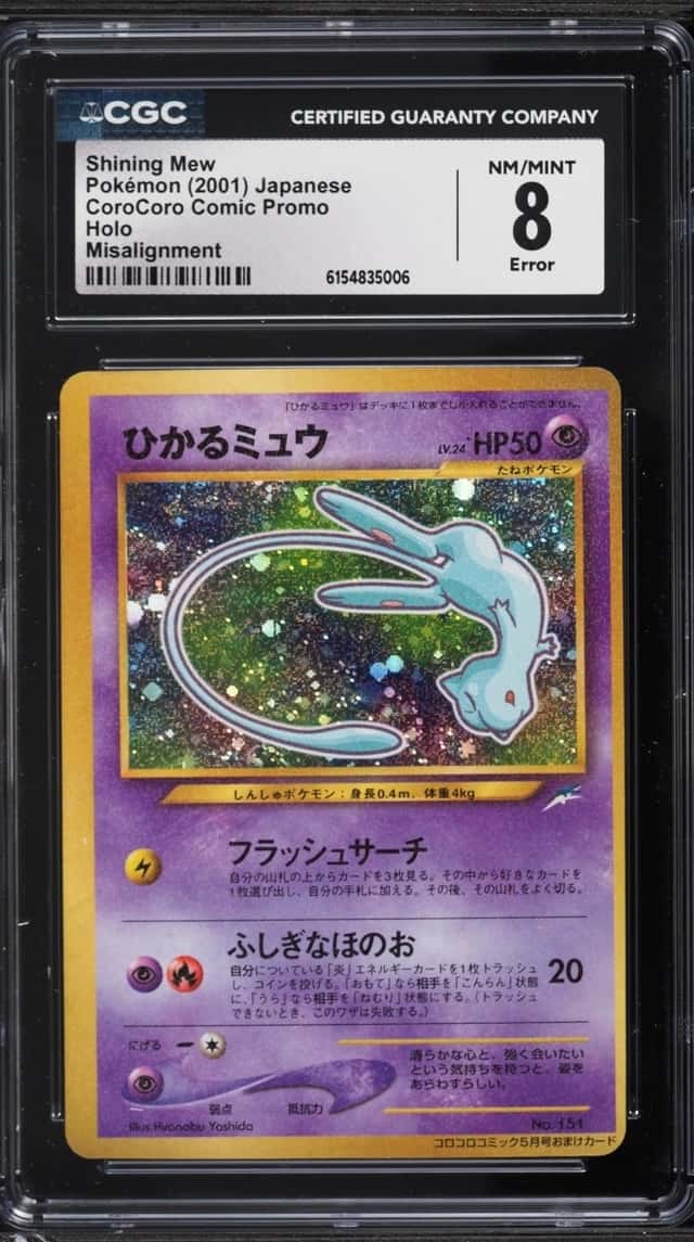 Mew