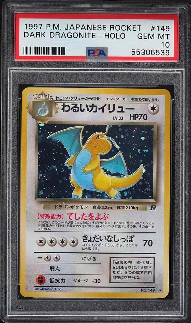 Dark Dragonite