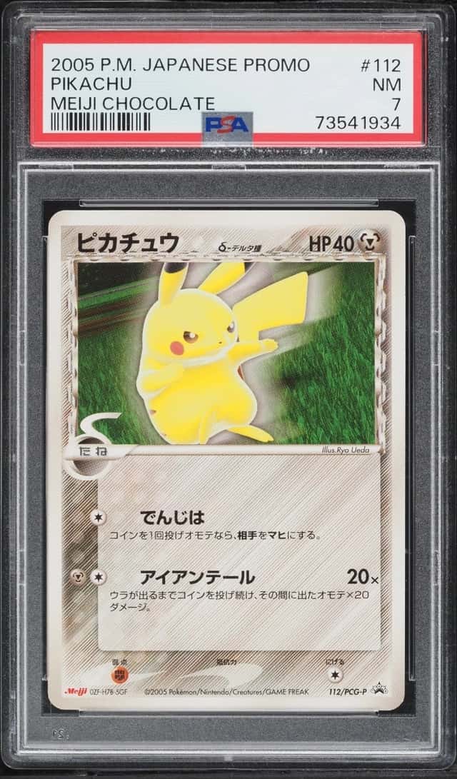 Pikachu Δ