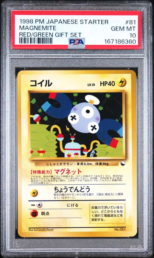 Magnemite