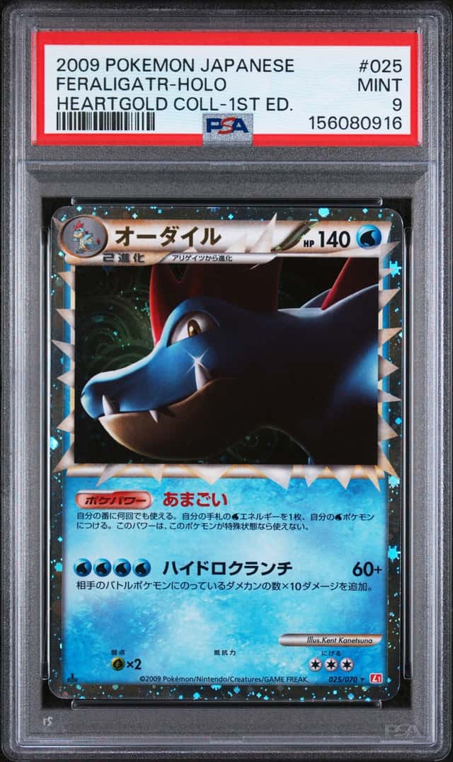Feraligatr