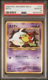 Natu