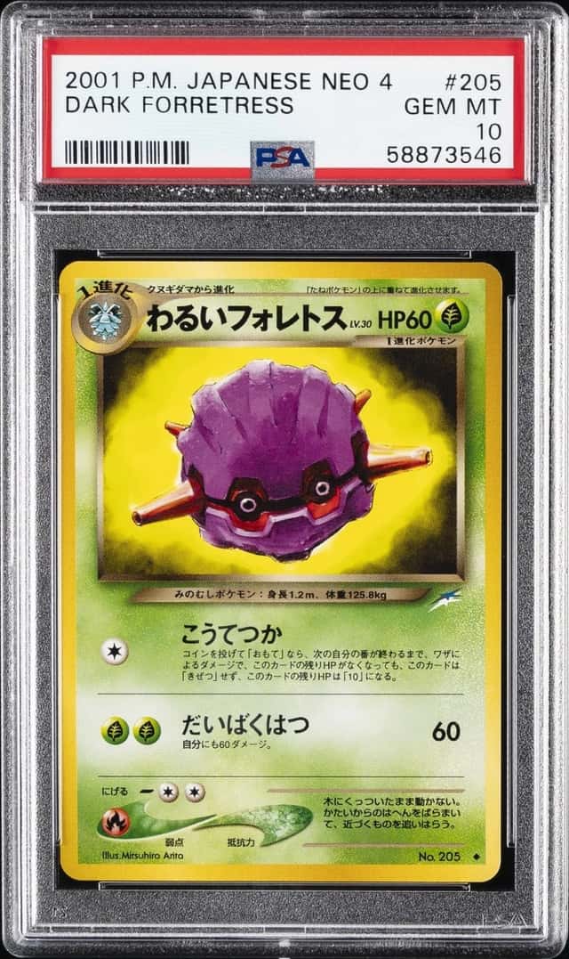 Dark Forretress