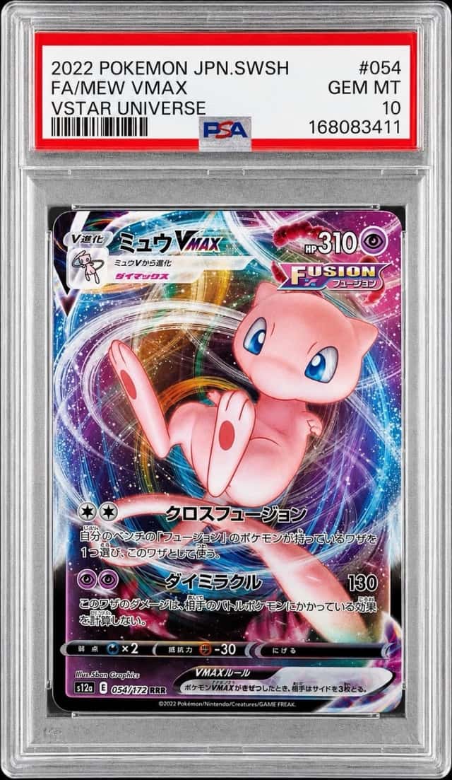 Mew VMAX