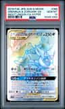 Greninja & Zoroark Gx